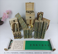 鄂城胡也佛金瓶梅秘戏图3卷-小中大三版